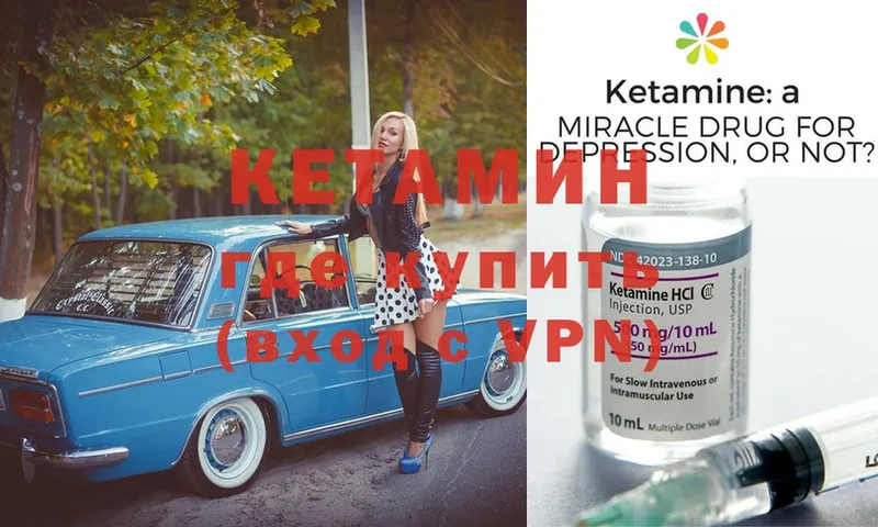 hydra ССЫЛКА  Павлово  КЕТАМИН ketamine 